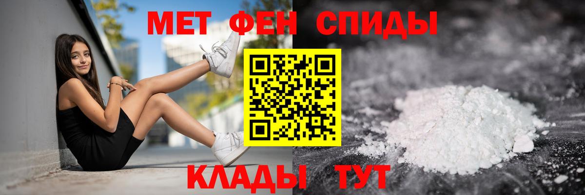 АМФЕТАМИН 98% Мыски
