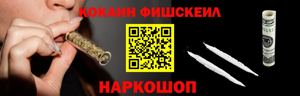 КОКАИН 99% Мыски