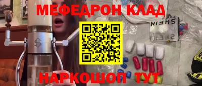 эйфоретик Дубна