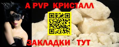 бутик Гусиноозёрск