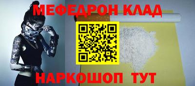 метамфетамин Гусь-Хрустальный