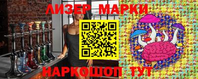 бутик Гусиноозёрск