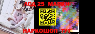 бутик Гусиноозёрск