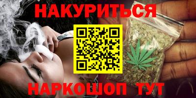 метамфетамин Гусь-Хрустальный