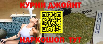 бутик Гусиноозёрск