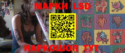 бутик Гусиноозёрск
