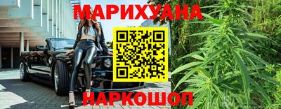 метамфетамин Гусь-Хрустальный