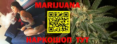 трава Гусев