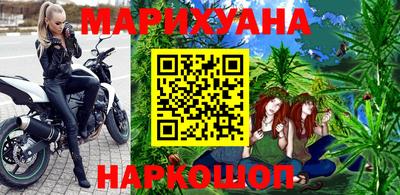 бутик Гусиноозёрск