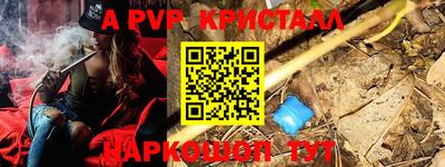 бутик Гусиноозёрск