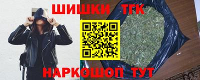 трава Гусев