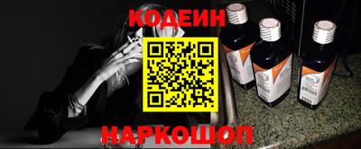 бошки Донской