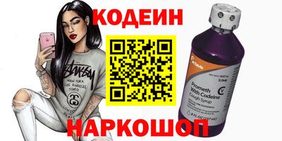 бошки Донской