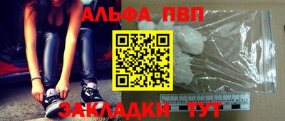 бутик Гусиноозёрск