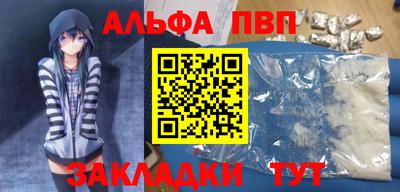 метамфетамин Гусь-Хрустальный