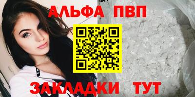 бутик Гусиноозёрск