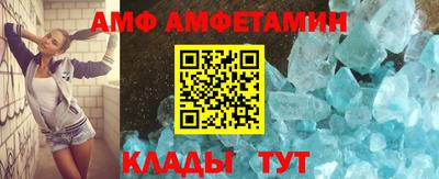метамфетамин Гусь-Хрустальный
