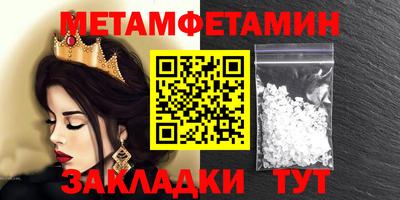 бутик Гусиноозёрск