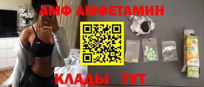 бутик Гусиноозёрск