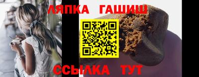 таблы Донецк
