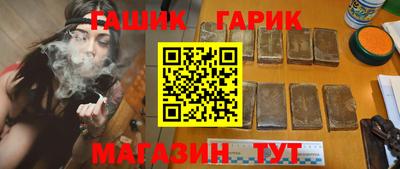 трава Гусев