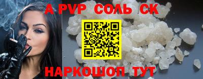 трава Гусев