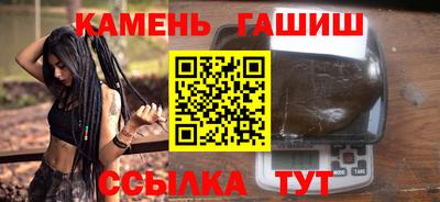 трава Гусев