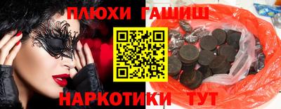 метамфетамин Гусь-Хрустальный