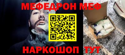 бутик Гусиноозёрск