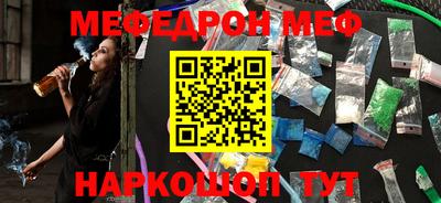 эйфоретик Дубна