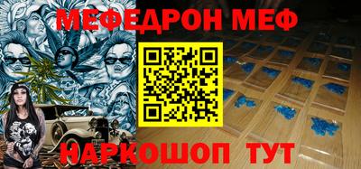 трава Гусев