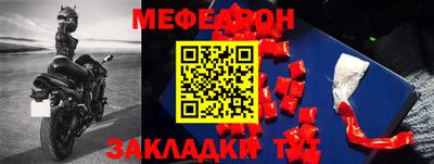 метамфетамин Гусь-Хрустальный