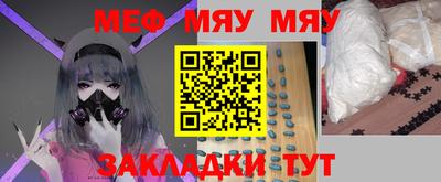 бутик Гусиноозёрск