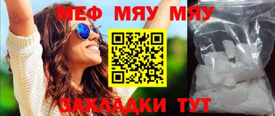бутик Гусиноозёрск