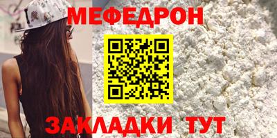 метамфетамин Гусь-Хрустальный