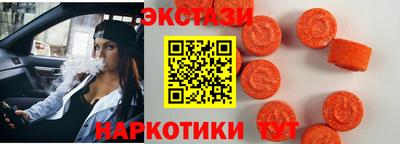 метамфетамин Гусь-Хрустальный
