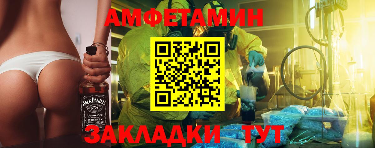 Метамфетамин Methamphetamine  Метамфетамин Methamphetamine  Вход с VPN  Мыски 