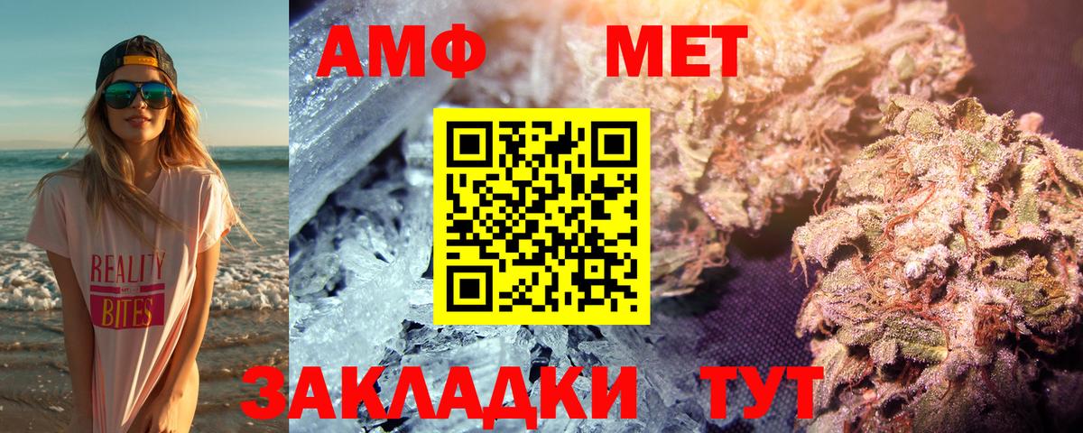Первитин винт Мыски