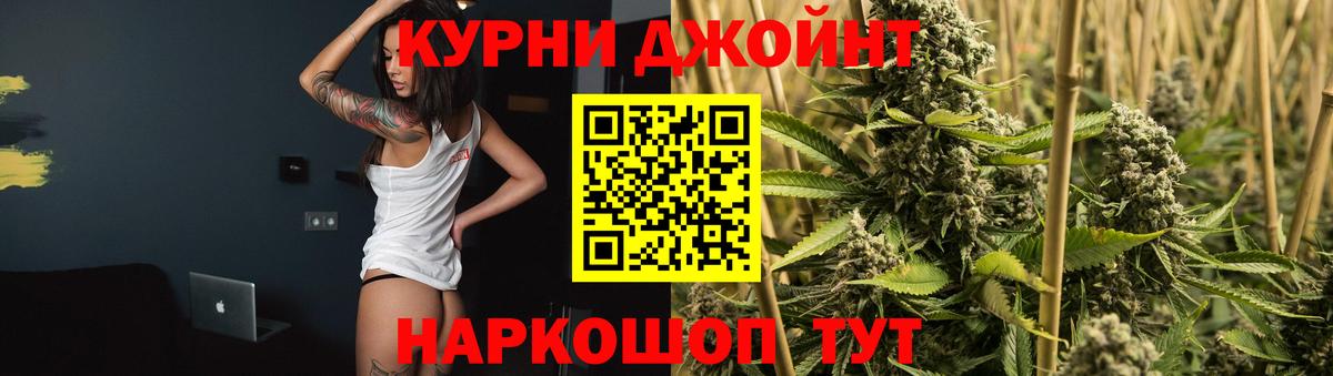 Конопля марихуана  Вход с VPN  Мыски  Шишки марихуана THC 21%  МАРИХУАНА планчик 